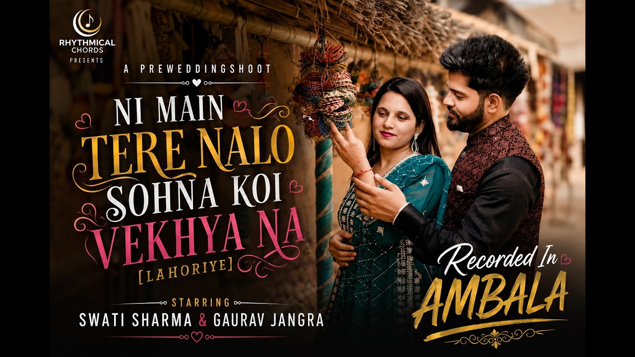 Pre-Wedding Shoot Ambala | Swati & Gourav | NI MAIN TERE NALO SOHNA KOI VEKHYA NA [LAHORIYE]